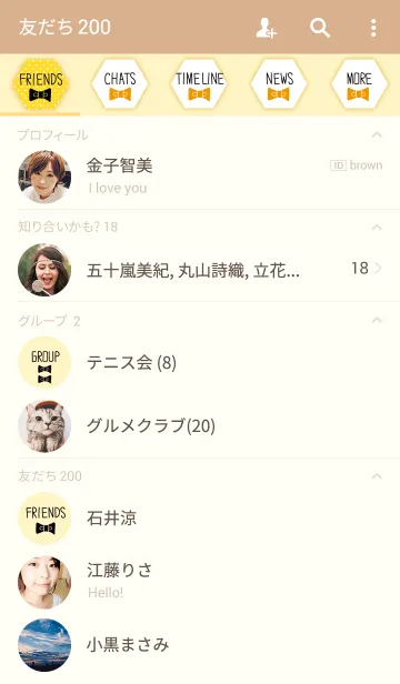 [LINE着せ替え] 可愛いリボン黒×黄色の画像2