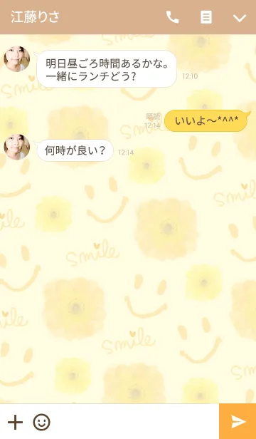 [LINE着せ替え] スマイルフラワー-橙×黄-の画像3