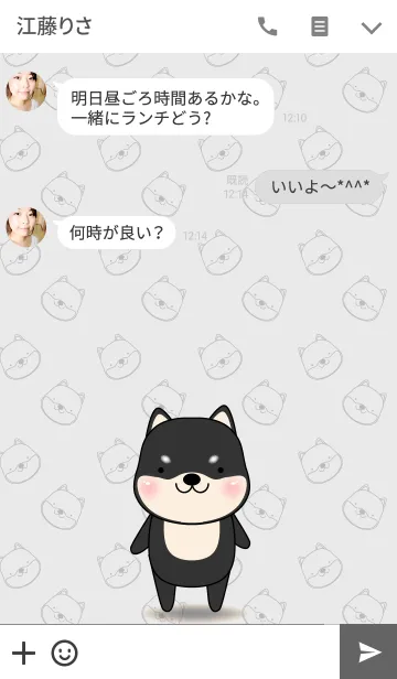 [LINE着せ替え] Simple Cute Black Shiba Inu theme(jp)の画像3