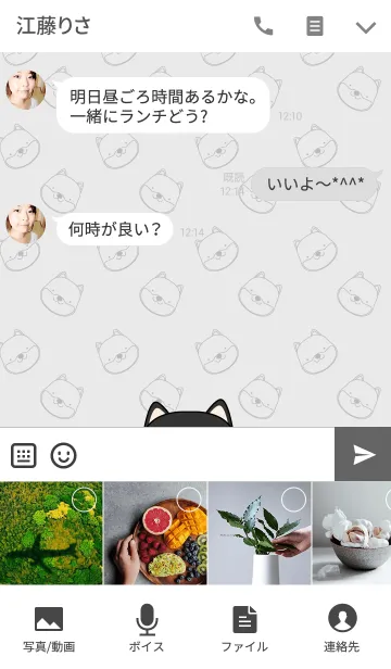 [LINE着せ替え] Simple Cute Black Shiba Inu theme(jp)の画像4