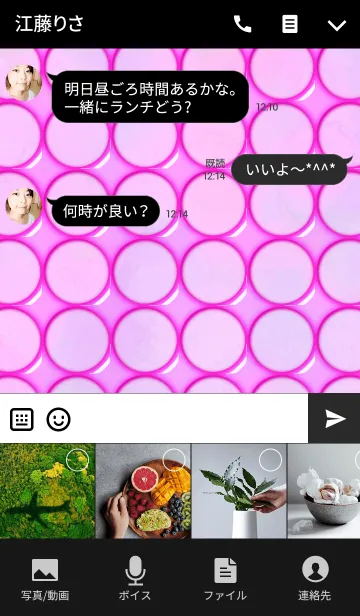 [LINE着せ替え] CROSS STAR -PINK-の画像4