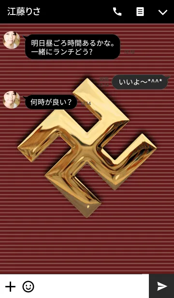 [LINE着せ替え] 卍 MANJI BASIC -GOLD-の画像3