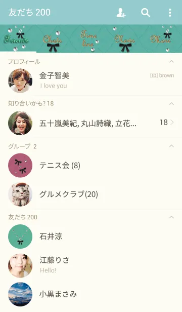 [LINE着せ替え] 藍フェルトキルティング(黒リボンとドーム)の画像2