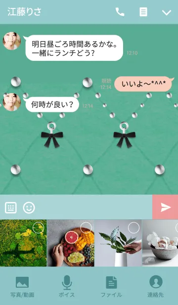 [LINE着せ替え] 藍フェルトキルティング(黒リボンとドーム)の画像4