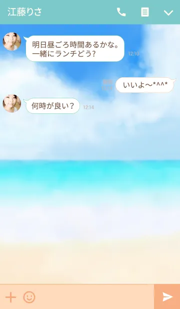 [LINE着せ替え] Tropical Collection.の画像3