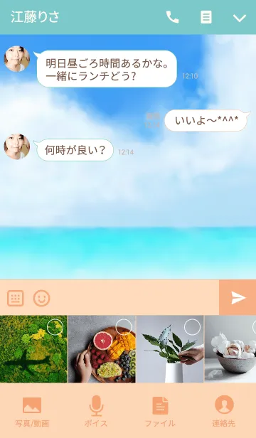 [LINE着せ替え] Tropical Collection.の画像4