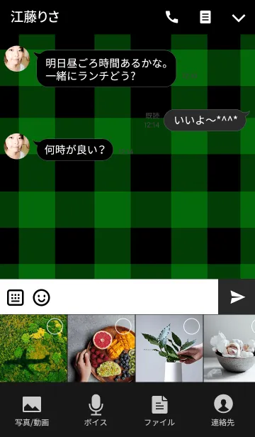[LINE着せ替え] シンプルハートとチェック5の画像4