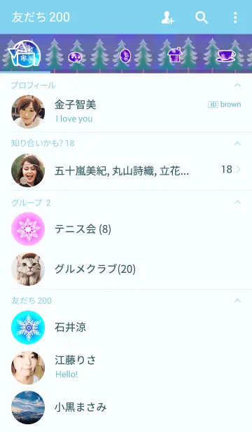 [LINE着せ替え] ＊雪＊の画像2