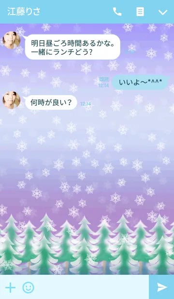 [LINE着せ替え] ＊雪＊の画像3