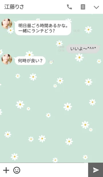 [LINE着せ替え] Daisy flower patternの画像3