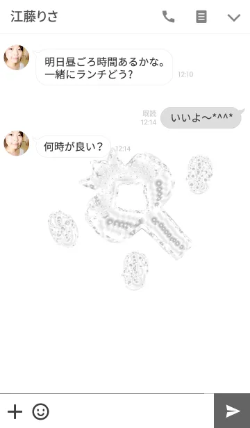 [LINE着せ替え] 小金持ちになれる小槌の画像3