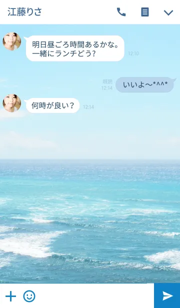 [LINE着せ替え] After all I like the sea 12の画像3