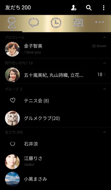 [LINE着せ替え] ゴールド×キラキラの画像2