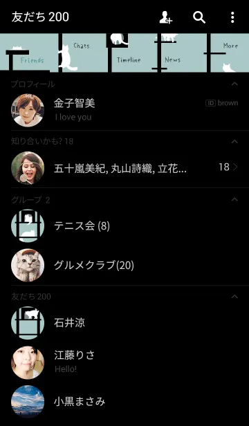 [LINE着せ替え] Cat-Towerの画像2