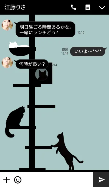 [LINE着せ替え] Cat-Towerの画像3