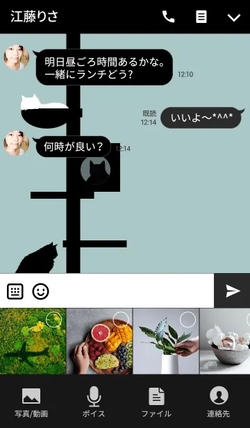 [LINE着せ替え] Cat-Towerの画像4