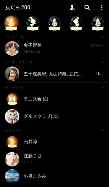 [LINE着せ替え] Snow globe -ORANGE-の画像2