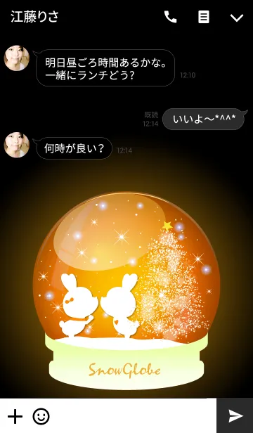 [LINE着せ替え] Snow globe -ORANGE-の画像3