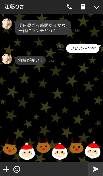 [LINE着せ替え] Christmas party ！！の画像3