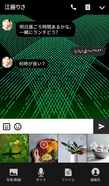 [LINE着せ替え] Green flowの画像4