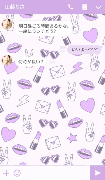 [LINE着せ替え] GIRLS ARE AWESOME ♥ PURPLEの画像3