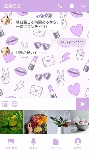 [LINE着せ替え] GIRLS ARE AWESOME ♥ PURPLEの画像4