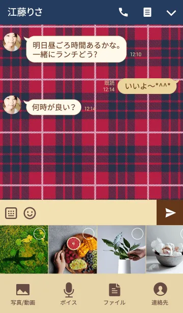 [LINE着せ替え] Check Pattern NAVY+RED 2の画像4