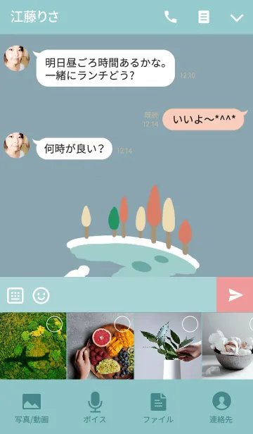 [LINE着せ替え] こぐまの冬の画像4