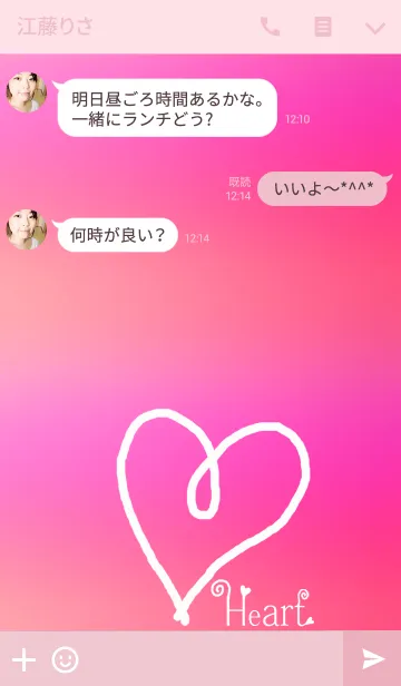 [LINE着せ替え] 手書きハート☆の画像3