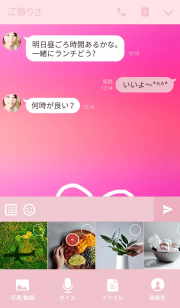 [LINE着せ替え] 手書きハート☆の画像4