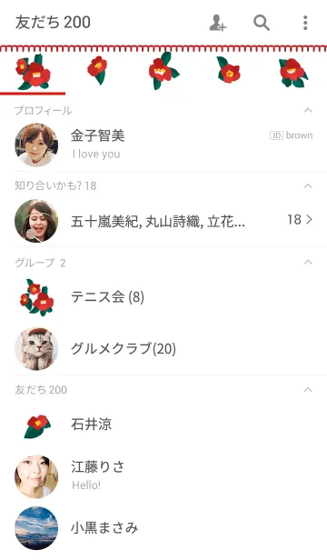 [LINE着せ替え] Flowers*M*03の画像2