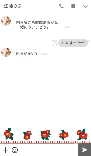 [LINE着せ替え] Flowers*M*03の画像3