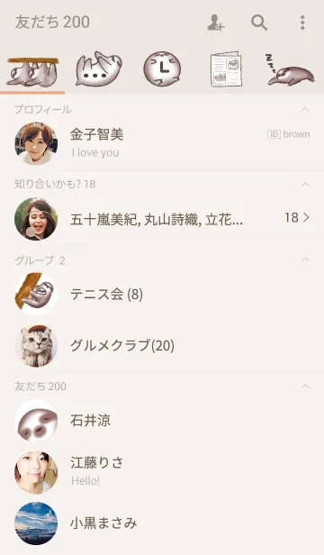 [LINE着せ替え] ナマケモノさんの画像2