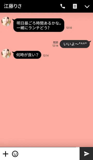 [LINE着せ替え] Light Salmon Pink Theme(JP)の画像3