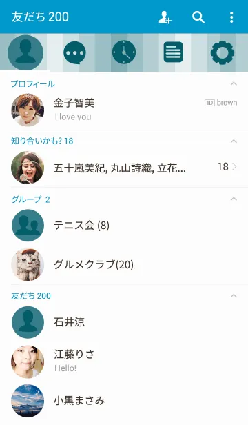 [LINE着せ替え] Shades Of Ocean Blue(jp)の画像2