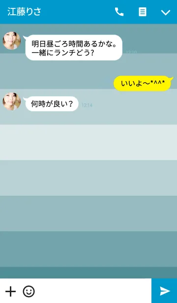 [LINE着せ替え] Shades Of Ocean Blue(jp)の画像3