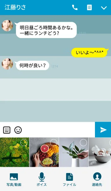 [LINE着せ替え] Shades Of Ocean Blue(jp)の画像4