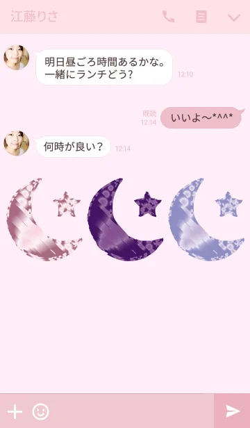 [LINE着せ替え] 幸運の星と月の画像3