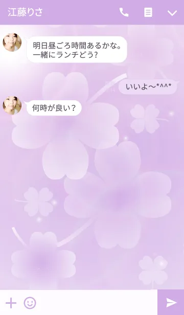 [LINE着せ替え] Happy Days Clover Purple 3の画像3