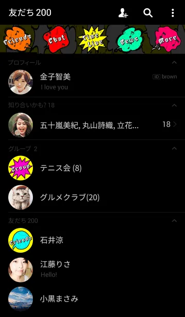 [LINE着せ替え] マンガ ZADAN2の画像2