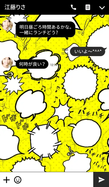 [LINE着せ替え] マンガ ZADAN2の画像3