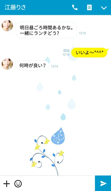 [LINE着せ替え] artwork_Raindrops2の画像3