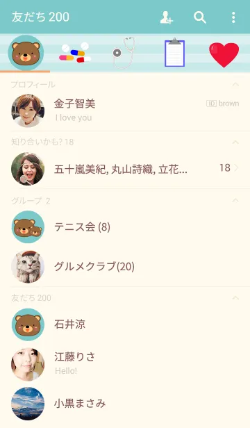 [LINE着せ替え] Doctor Bear Theme(jp)の画像2