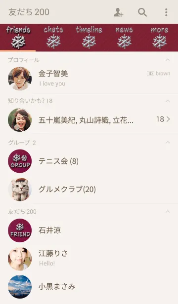 [LINE着せ替え] little snowflakes 02の画像2