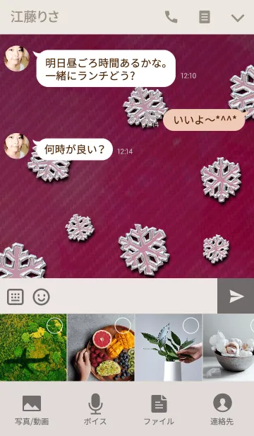 [LINE着せ替え] little snowflakes 02の画像4