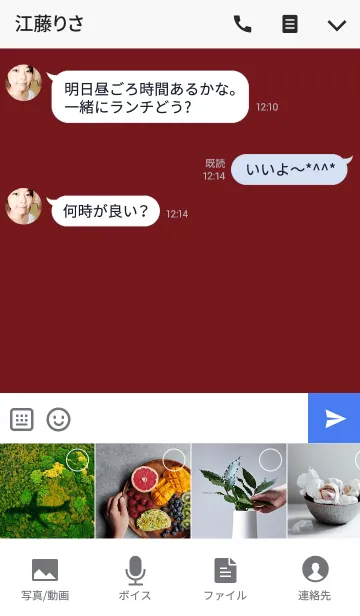 [LINE着せ替え] ボルドー×ニコスマイルとハートの画像4