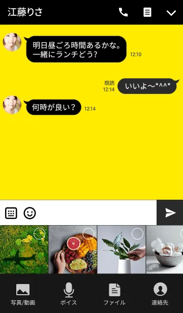 [LINE着せ替え] BLACK*YELLOW***の画像4