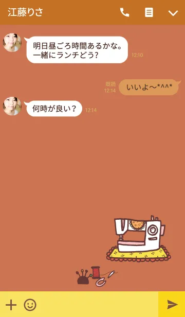 [LINE着せ替え] 私の幸せな縫製時間の画像3