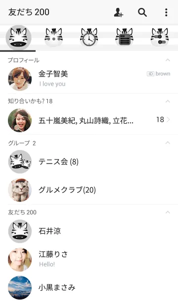 [LINE着せ替え] Cute Baby Zebra Theme(jp)の画像2