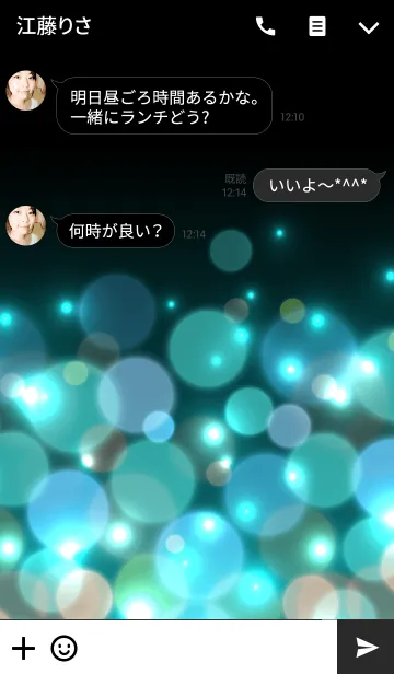 [LINE着せ替え] EMERALD NIGHT VIEWの画像3